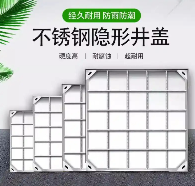 奇台不锈钢方井展示